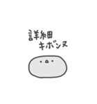 かたまりのネット用語（個別スタンプ：23）