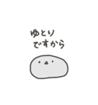 かたまりのネット用語（個別スタンプ：24）