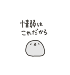 かたまりのネット用語（個別スタンプ：25）