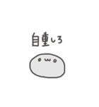 かたまりのネット用語（個別スタンプ：26）