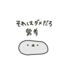 かたまりのネット用語（個別スタンプ：27）