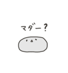 かたまりのネット用語（個別スタンプ：32）
