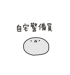 かたまりのネット用語（個別スタンプ：38）