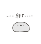 かたまりのネット用語（個別スタンプ：40）