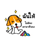 Auon - Beautiful World（個別スタンプ：22）