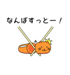 明太ねこ（個別スタンプ：4）