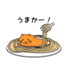 明太ねこ（個別スタンプ：5）