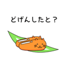 明太ねこ（個別スタンプ：7）