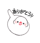 白文鳥ぴのといっしょ1（個別スタンプ：15）