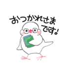 白文鳥ぴのといっしょ1（個別スタンプ：33）