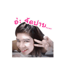 Thip（個別スタンプ：4）
