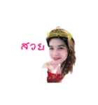 Thip（個別スタンプ：5）