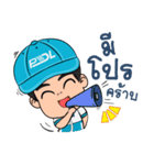 MR.＆ MISS PDL（個別スタンプ：4）