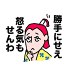 竹千代＆信長スタンプ 其の二（個別スタンプ：24）