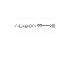 動く絵文字さんたち5（個別スタンプ：4）