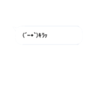 動く絵文字さんたち5（個別スタンプ：6）