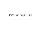 動く絵文字さんたち5（個別スタンプ：11）