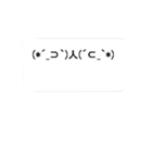 動く絵文字さんたち5（個別スタンプ：12）