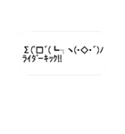 動く絵文字さんたち5（個別スタンプ：14）