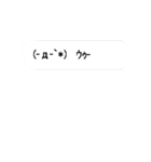 動く絵文字さんたち5（個別スタンプ：21）