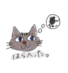 ぶさキジ猫の日常会話（個別スタンプ：6）