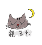 ぶさキジ猫の日常会話（個別スタンプ：13）