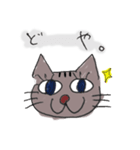 ぶさキジ猫の日常会話（個別スタンプ：30）