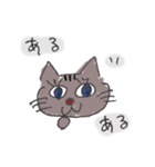 ぶさキジ猫の日常会話（個別スタンプ：32）