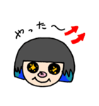 でーはーな ぶ～で～その1（個別スタンプ：4）