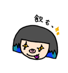 でーはーな ぶ～で～その1（個別スタンプ：7）