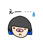 でーはーな ぶ～で～その1（個別スタンプ：9）