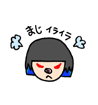 でーはーな ぶ～で～その1（個別スタンプ：13）