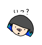 でーはーな ぶ～で～その1（個別スタンプ：18）