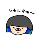 でーはーな ぶ～で～その1（個別スタンプ：19）