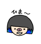 でーはーな ぶ～で～その1（個別スタンプ：22）