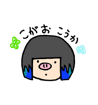 でーはーな ぶ～で～その1（個別スタンプ：23）