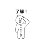 さっちゃんがよく使うスタンプ（個別スタンプ：11）