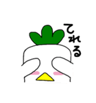 とりだいこん②（個別スタンプ：4）
