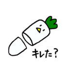 とりだいこん②（個別スタンプ：11）