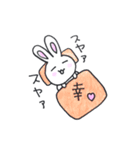 自分大切系うさたん（個別スタンプ：1）