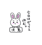 自分大切系うさたん（個別スタンプ：2）