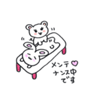 自分大切系うさたん（個別スタンプ：10）