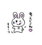 自分大切系うさたん（個別スタンプ：11）
