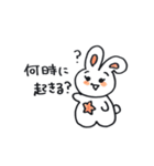 自分大切系うさたん（個別スタンプ：13）