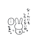自分大切系うさたん（個別スタンプ：14）