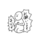 正座マン（個別スタンプ：4）