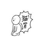 正座マン（個別スタンプ：24）