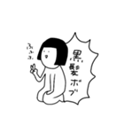正座マン（個別スタンプ：28）