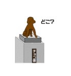 チョコタンスタンプ（個別スタンプ：18）
