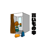 チョコタンスタンプ（個別スタンプ：21）